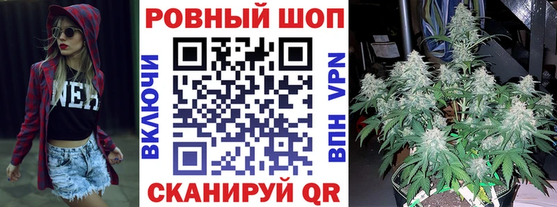 Магазины продажи наркотиков Ясный Марихуана  КОКАИН  Галлюциногенные грибы  МЕФ  A PVP  АМФЕТАМИН 
