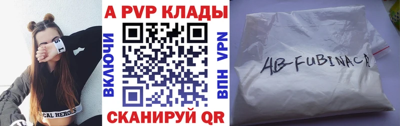 Alpha-PVP Crystall  мега маркетплейс  Ясный 