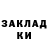 Метадон VHQ Ana Prodan