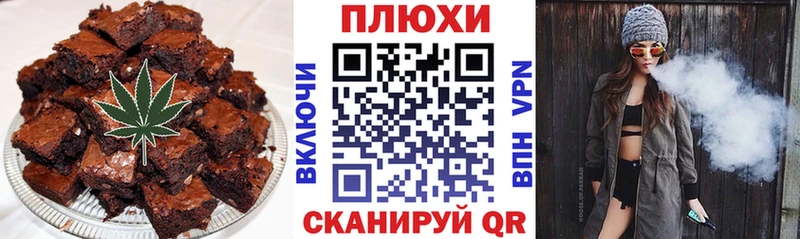 Печенье с ТГК марихуана  где продают   Ясный 