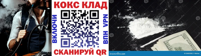 OMG рабочий сайт  Ясный  Cocaine Эквадор 