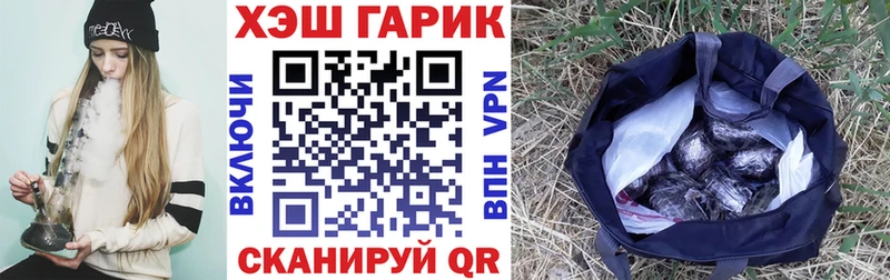продажа наркотиков Ясный ГАШ Изолятор