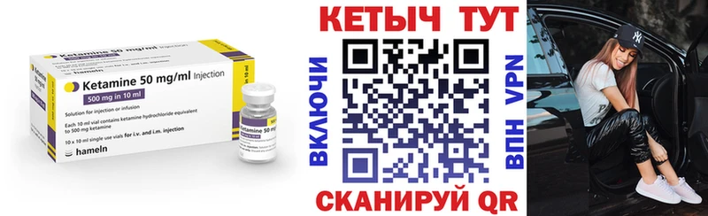 Кетамин VHQ  что такое наркотик  Ясный 