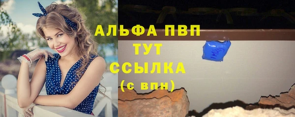 бошки Липки