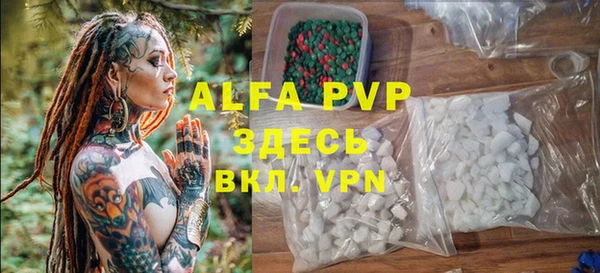 соль курить ск Лиски