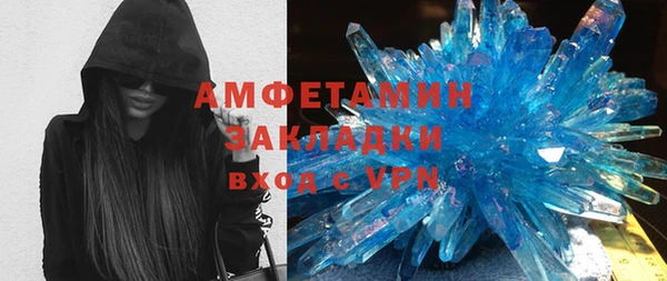 меф VHQ Лагань