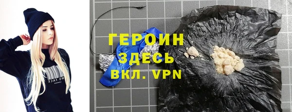 бошки Липки