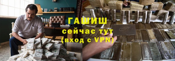 соль курить ск Лиски