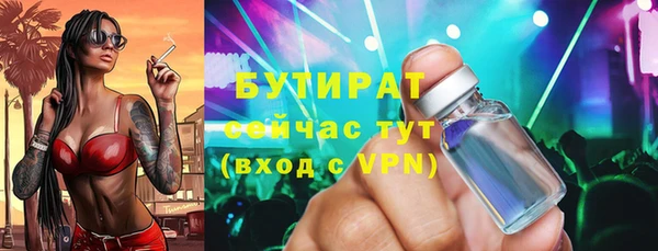 соль курить ск Лиски