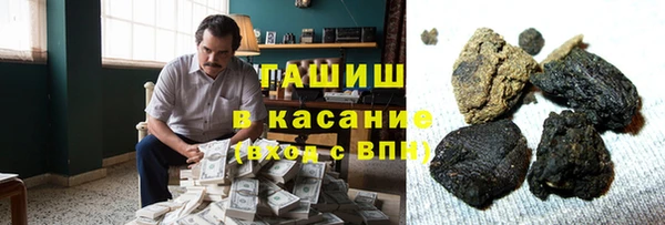 соль курить ск Лиски