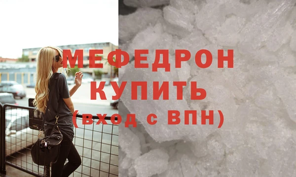 соль курить ск Лиски