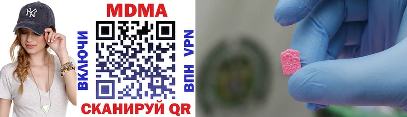 MDMA молли  мориарти официальный сайт  Ясный  наркошоп 