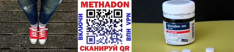 Метадон VHQ  Ясный 