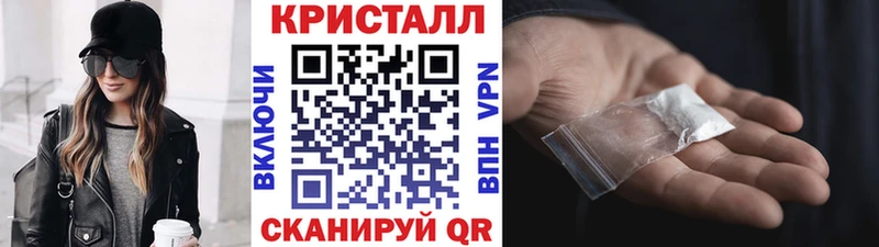 площадка какой сайт  Ясный  Метамфетамин Methamphetamine 
