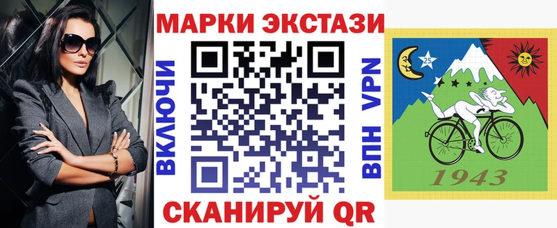 сколько стоит  Ясный  маркетплейс какой сайт  Марки N-bome 1500мкг 