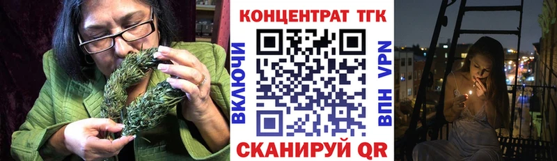 MEGA маркетплейс  купить  цена  Ясный  Дистиллят ТГК гашишное масло 